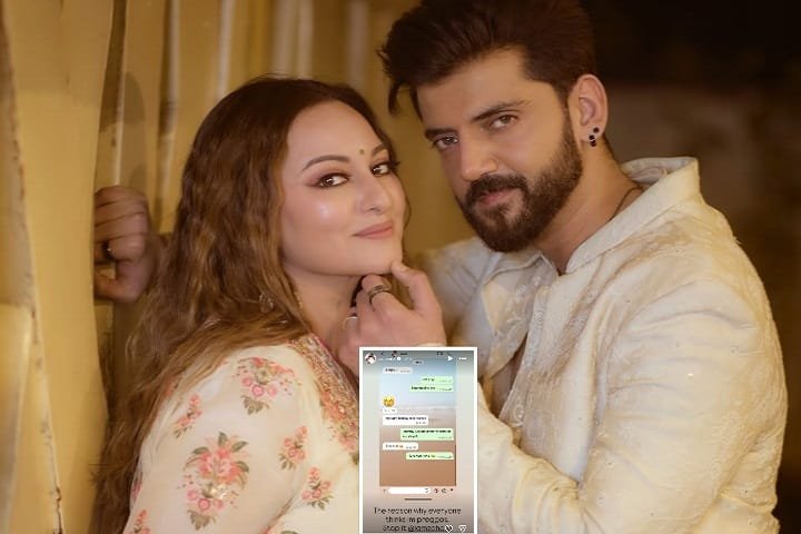 Sonakshi Sinha ने शेयर किया पति जहीर इकबाल के साथ अपनी चैट एक स्क्रीनशॉट